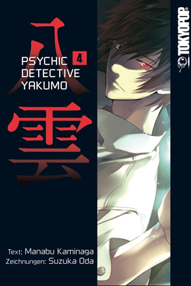 Psychic Detective Yakumo #04