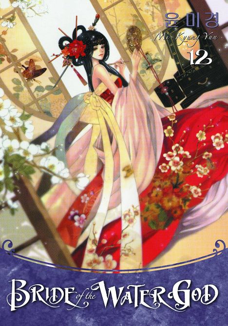 BRIDE OF THE WATER GOD TP VOL 12