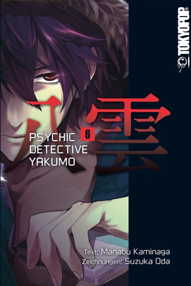 Psychic Detective Yakumo #06