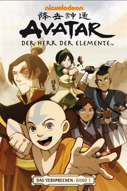 AVATAR - DER HERR DER ELEMENTE #01 AVATAR - DER HERR DER ELEMENTE #01