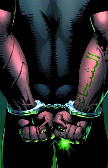 GREEN LANTERN (2011-2016) #15