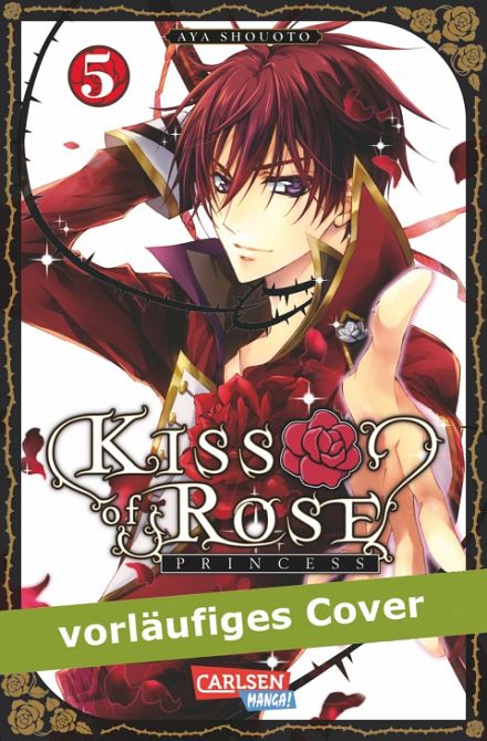 KISS OF ROSE PRINCESS #05