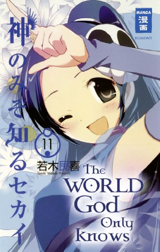 THE WORLD GOD ONLY KNOWS (ab 2011) #11