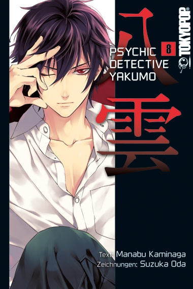 Psychic Detective Yakumo #08