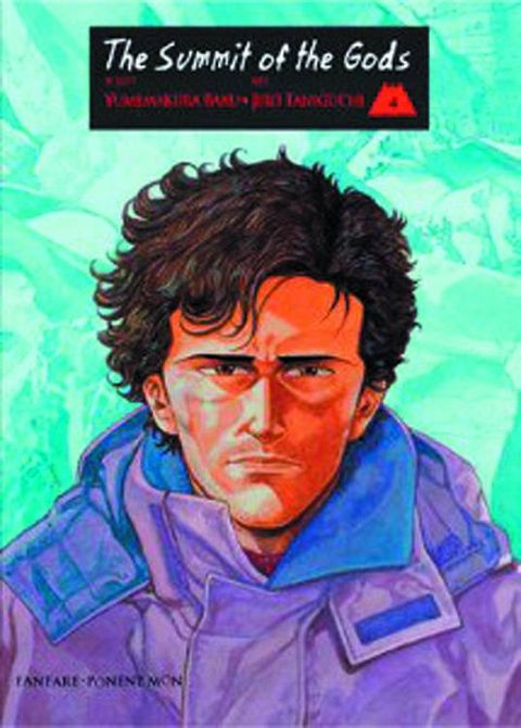 SUMMIT OF GODS GN VOL 04 SUMMIT OF GODS GN VOL 04