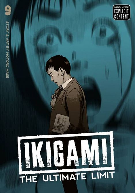IKIGAMI ULTIMATE LIMIT GN VOL 09