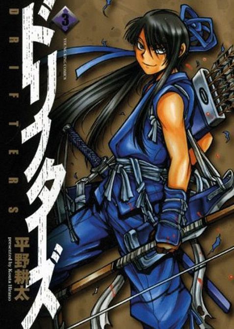 DRIFTERS (ab 2011) #03 DRIFTERS (ab 2011) #03