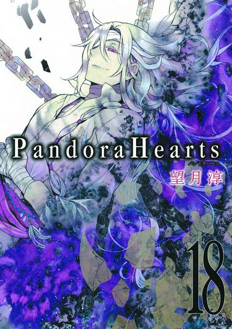 PANDORA HEARTS GN VOL 18