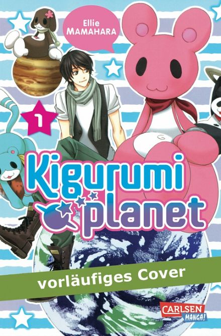 KIGURUMI PLANET #01
