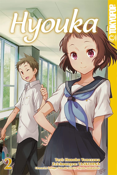 HYOUKA #02 HYOUKA #02