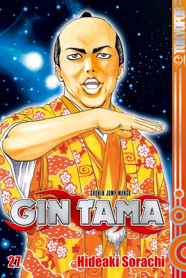 GIN TAMA #27 GIN TAMA #27