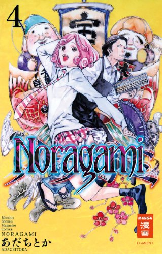 NORAGAMI #04 NORAGAMI #04