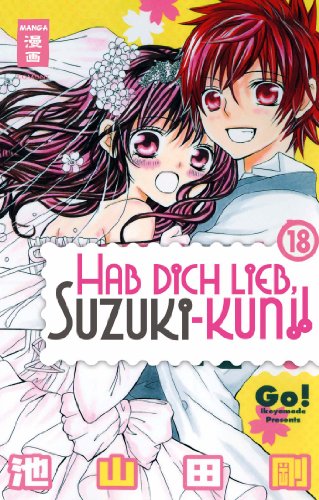 Hab Dich lieb, Suzuki-kun!! #18 Hab Dich lieb, Suzuki-kun!! #18