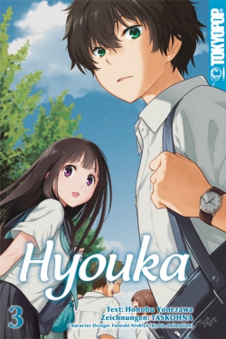 HYOUKA #03 HYOUKA #03