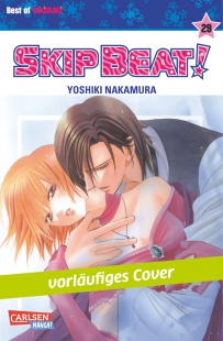 SKIP BEAT! #29