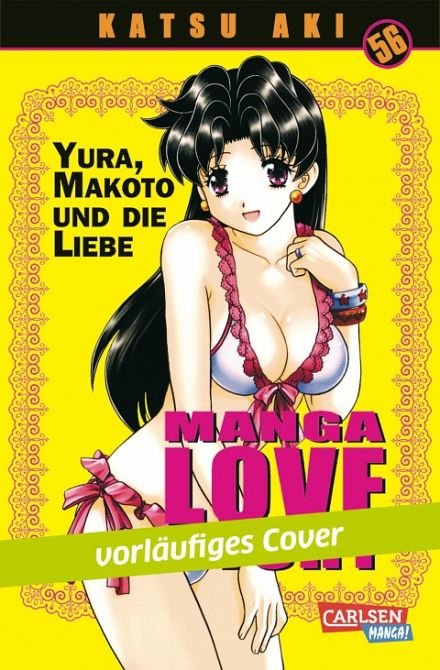 MANGA LOVE STORY #56 MANGA LOVE STORY #56