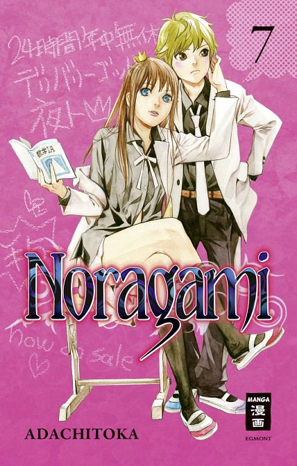 NORAGAMI #07 NORAGAMI #07