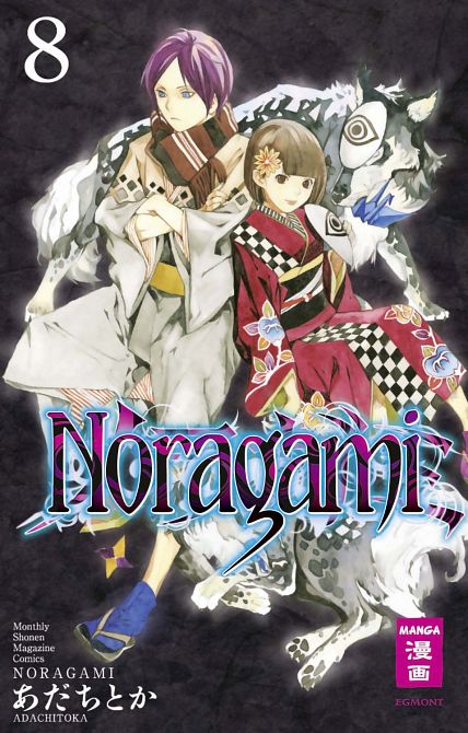 NORAGAMI #08 NORAGAMI #08