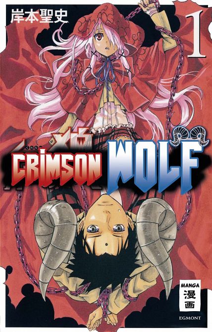 CRIMSON WOLF #01