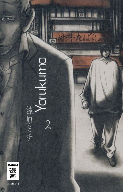 YORUKUMO #02