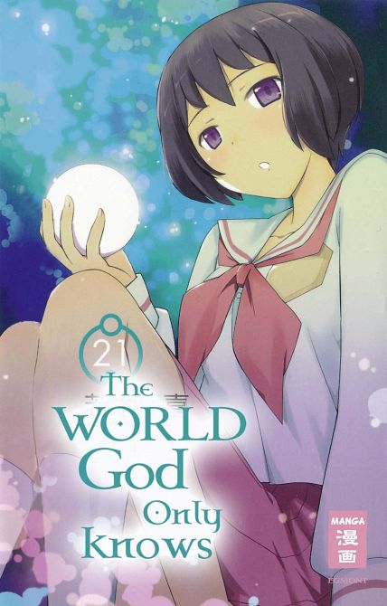 THE WORLD GOD ONLY KNOWS (ab 2011) #21