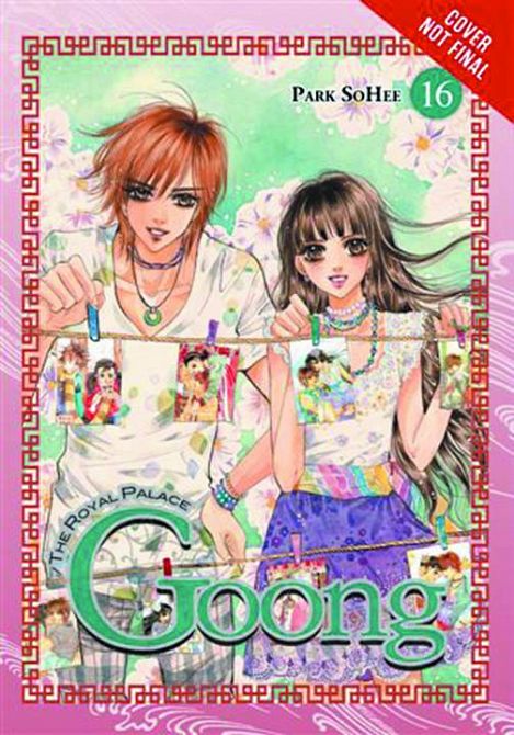 GOONG GN VOL 16 ROYAL PALACE GOONG GN VOL 16 ROYAL PALACE
