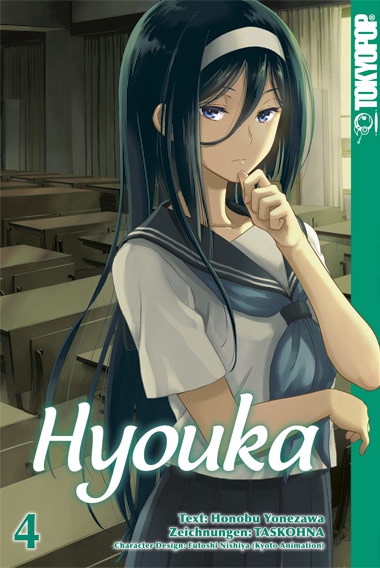 HYOUKA #04 HYOUKA #04