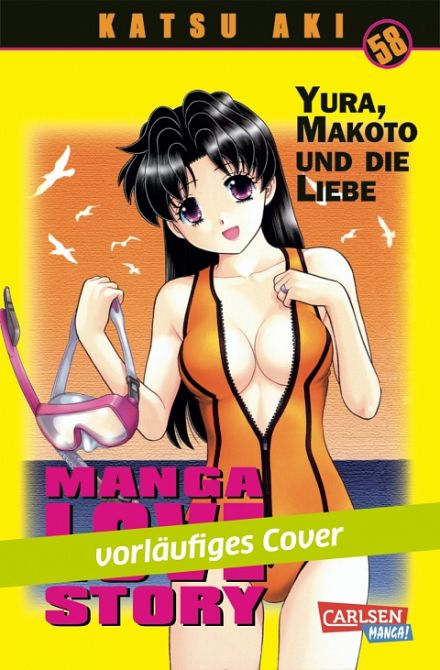 MANGA LOVE STORY #58 MANGA LOVE STORY #58