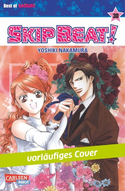 SKIP BEAT! #30