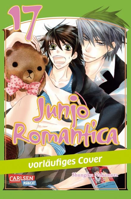 JUNJO ROMANTICA #17 JUNJO ROMANTICA #17