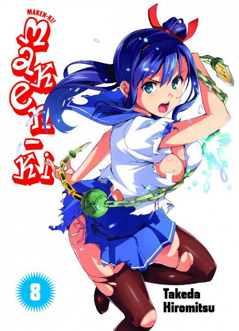 MAKEN-KI (ab 2013) #08 MAKEN-KI (ab 2013) #08