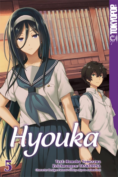 HYOUKA #05 HYOUKA #05