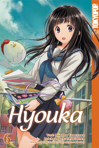 HYOUKA #06 HYOUKA #06