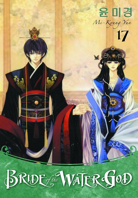 BRIDE OF THE WATER GOD TP VOL 17