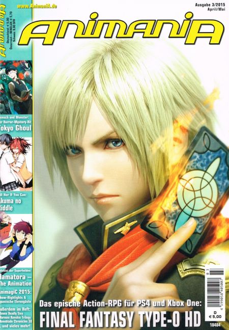 ANIMANIA (mit DVD) #151 ANIMANIA (mit DVD) #151