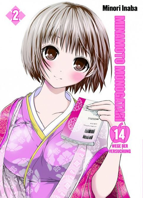 MAKEN-KI (ab 2013) #10 MAKEN-KI (ab 2013) #10