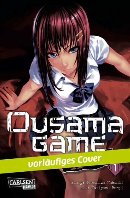 OUSAMA GAME EXTREME #01