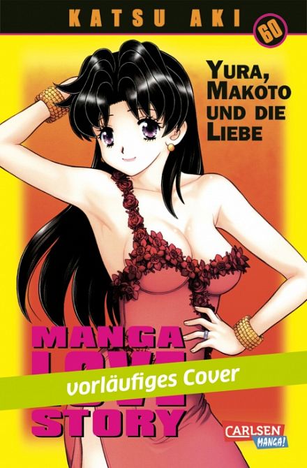 MANGA LOVE STORY #60 MANGA LOVE STORY #60