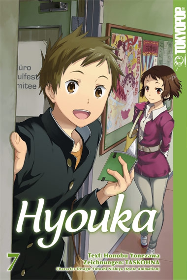 HYOUKA #07 HYOUKA #07