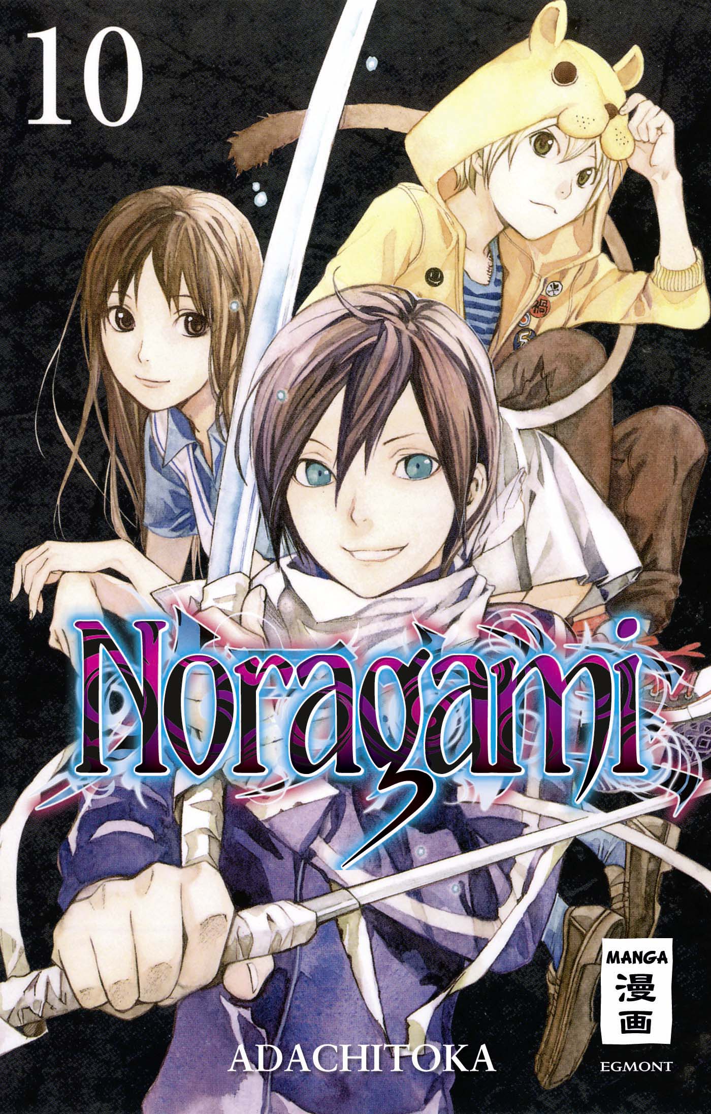 NORAGAMI #10
