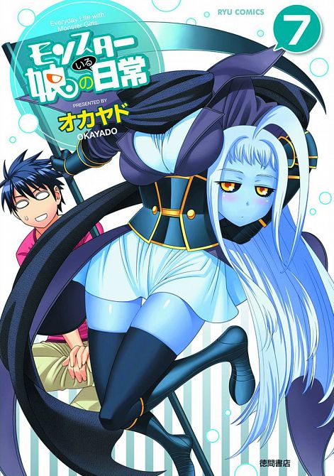 MONSTER MUSUME GN VOL 07
