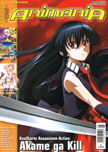 ANIMANIA (mit DVD) #153 ANIMANIA (mit DVD) #153