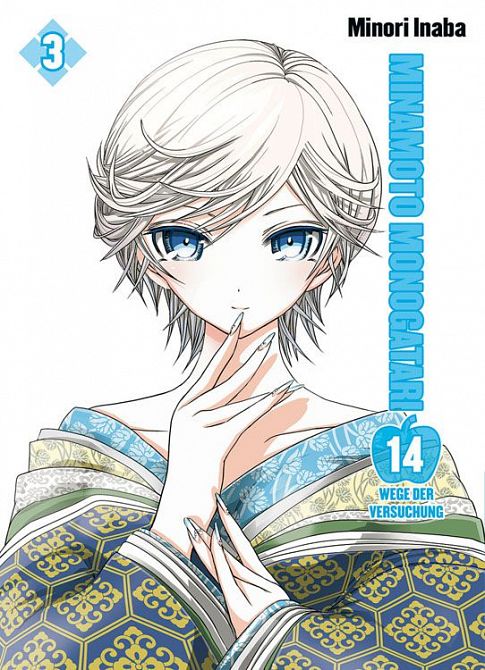 14 WEGE DER VERSUCHUNG - MINAMOTO MONOGATARI #03 14 WEGE DER VERSUCHUNG - MINAMOTO MONOGATARI #03
