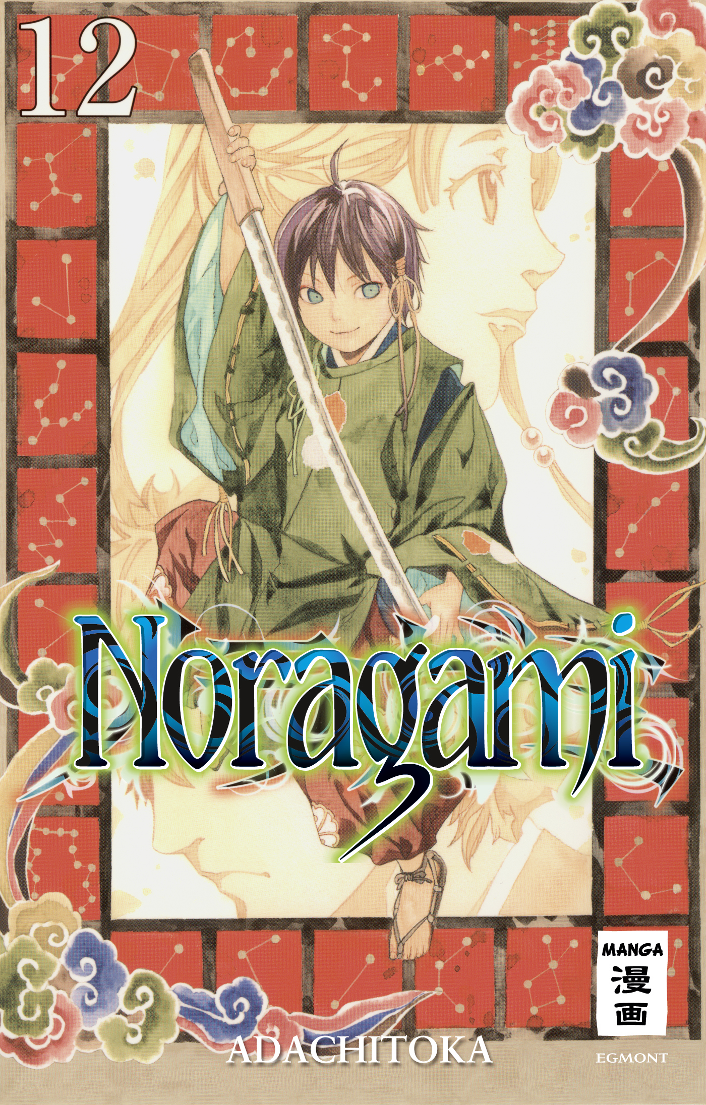 NORAGAMI #12