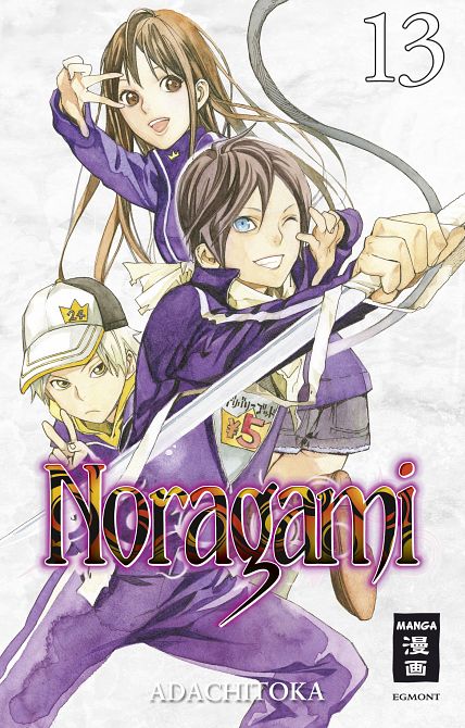 NORAGAMI #13 NORAGAMI #13