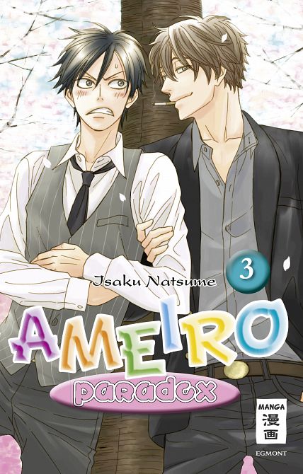 AMEIRO PARADOX #03 AMEIRO PARADOX #03