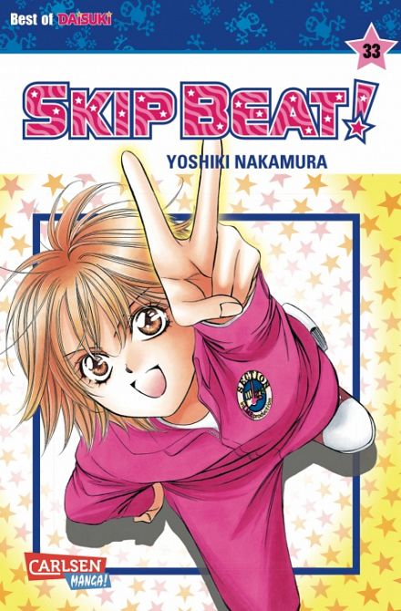 SKIP BEAT! #33