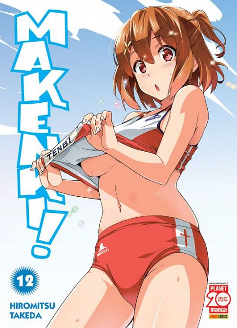 MAKEN-KI (ab 2013) #12