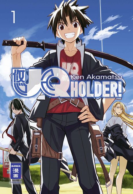 UQ HOLDER! #01 UQ HOLDER! #01