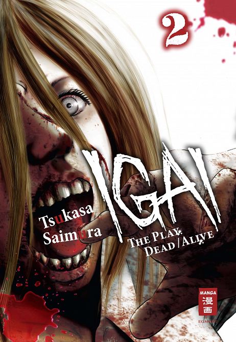 IGAI - THE PLAY DEAD/ALIVE #02 IGAI - THE PLAY DEAD/ALIVE #02
